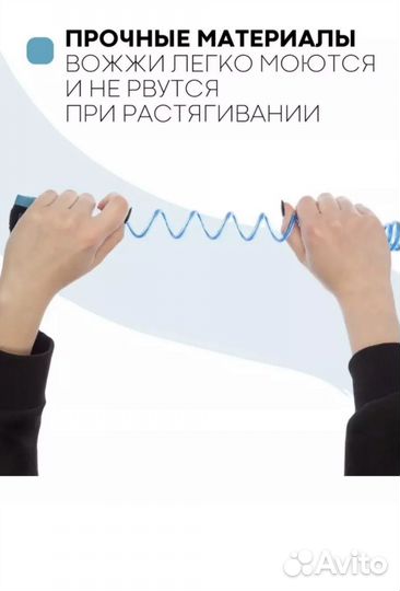 Вожжи для ребенка. Поводок. Двойни