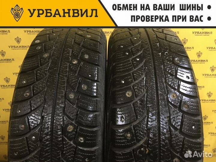 Matador MP 30 Sibir Ice 2 175/70 R14 88T