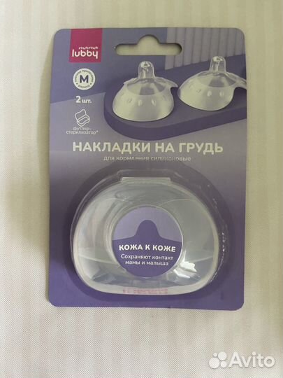 Накладки на грудь