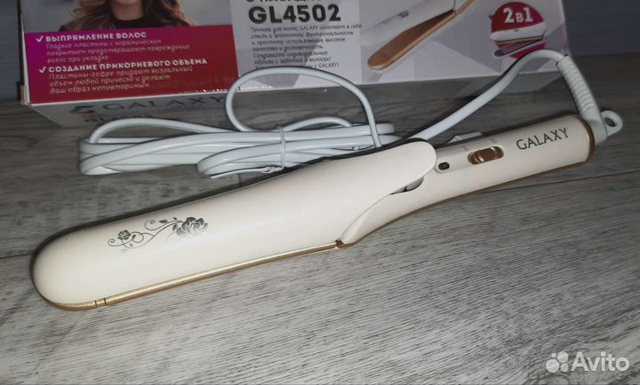 Выпрямитель. Плойка. Щипцы для волос