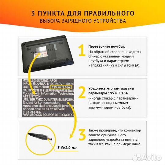 Блок питания Samsung AD-6019R