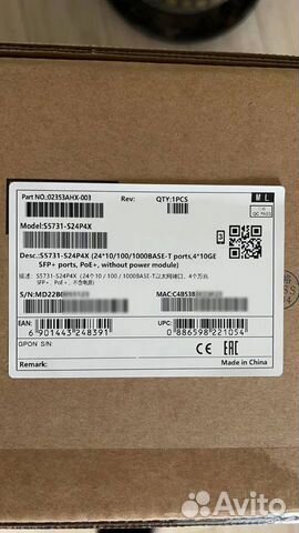 Коммутатор Huawei LS-S3328TP-EI-24S-DC, 02351416