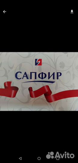 Продавец- Консультант