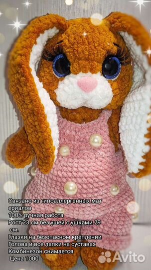 Зайчики единорог и снеговик(на заказ)