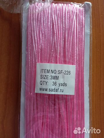 Шнур сутажный