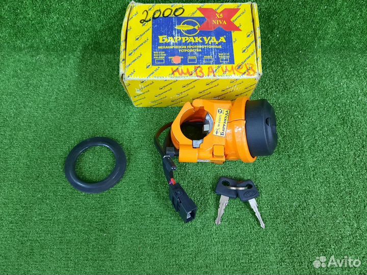 Противоугонное устройство Chevrolet Niva