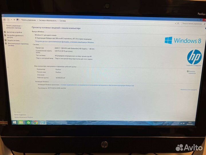 Продам Моноблок HP pavilion 20