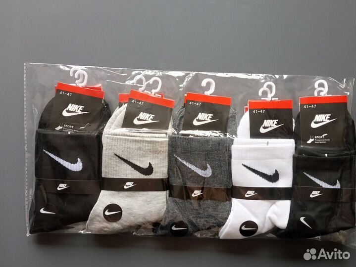 Носки Nike Adidas