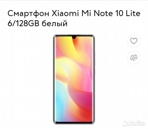 Xiaomi redmi note 10 lite в разбор