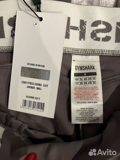 Леггинсы тайсы лосины Gymshark