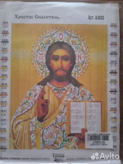 Канва с рисунком для вышивания