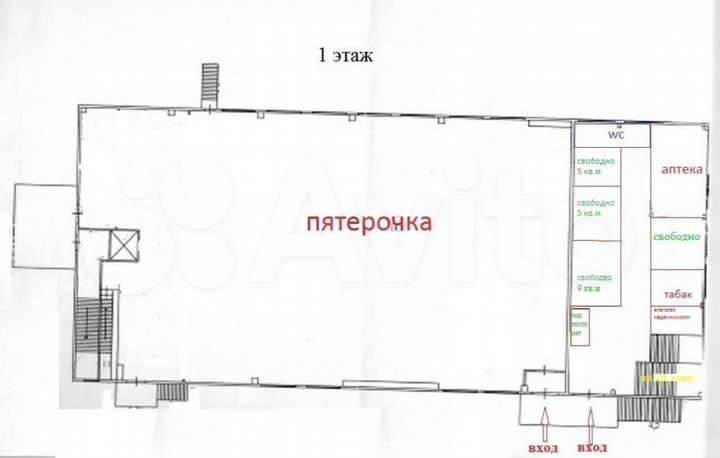 Торговая площадь, 450 м²