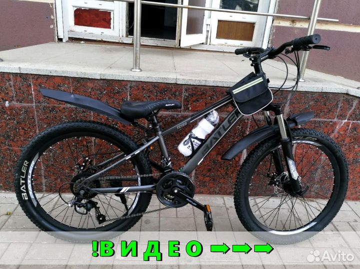 Горный велосипед новый