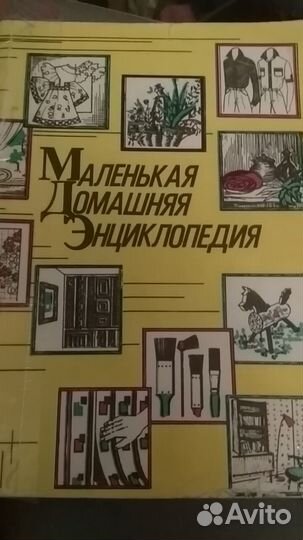Книги по шитью: подушки, покрывала, занавески