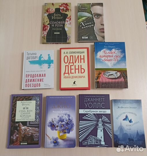 Книги отечественных и зарубежных авторов