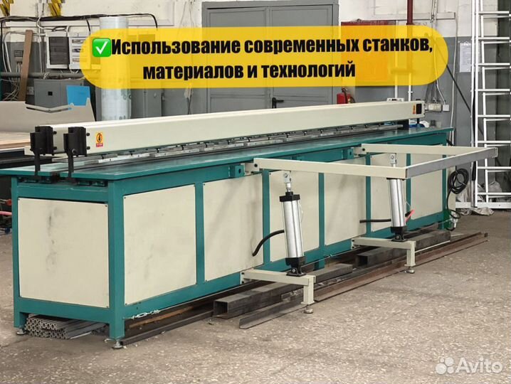 Бассейн Скругленный 4000х3000х1500мм