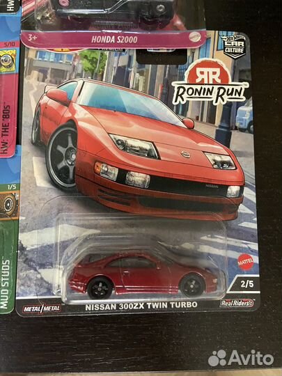 Hot Wheels Premium & распак