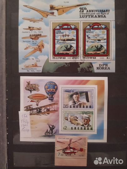 Почтовые марки мира транспорт