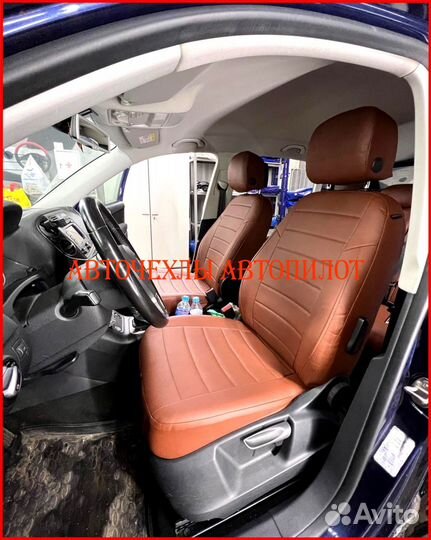 Чехлы Автопилот Volkswagen Tiguan 1 из экокожи