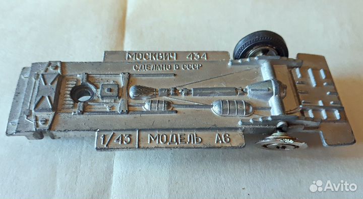 Москвич 434 номерной без Ми на запчасти