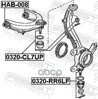 Опора шаровая нижнего рычага перед прав/лев