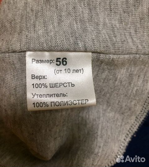Шлем Nels Нельс на мальчика