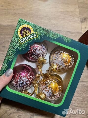 Стеклянные елочные шары