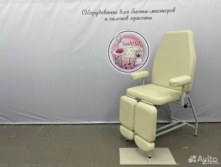 Педикюрное кресло