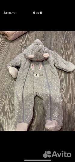 Комбинезоны