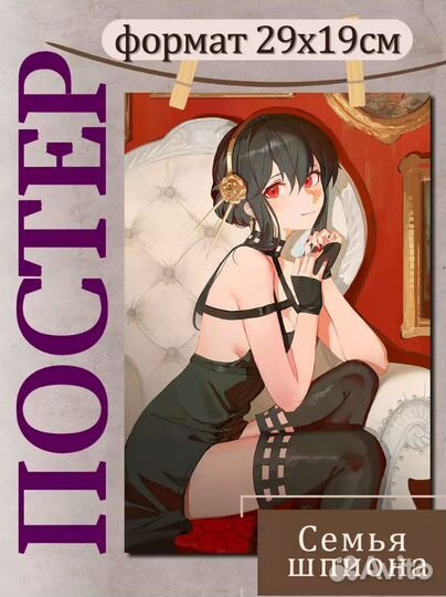 Постер по фото на заказ