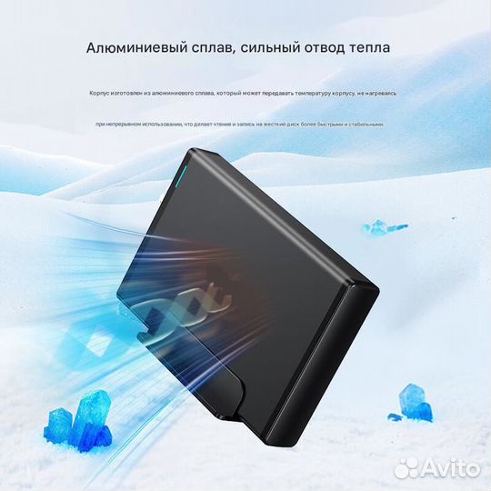 Orico 7688C3 HDD/SSD, 2,5