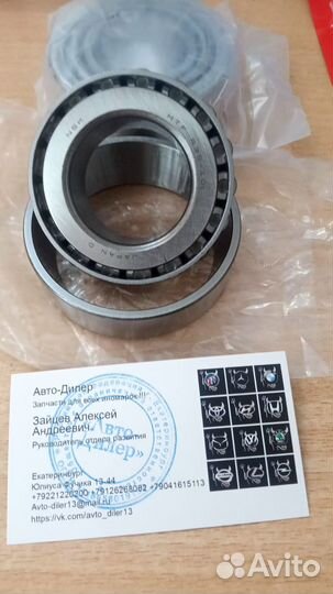 Подшипник R38-10g MR980813 38x75x26x19,5