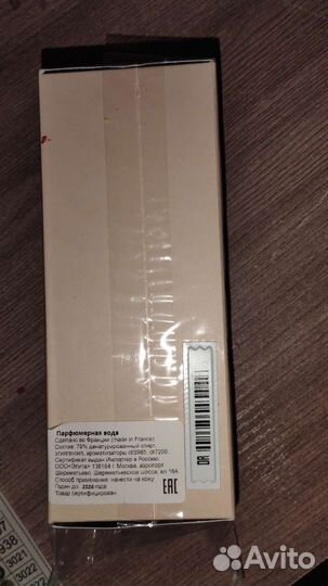 Туалетная вода женская