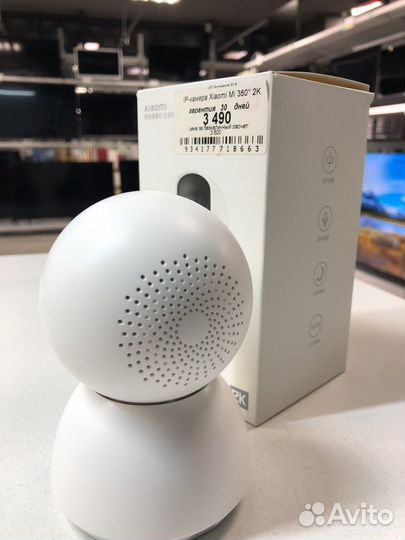 IP камера xiaomi MI 360 2K