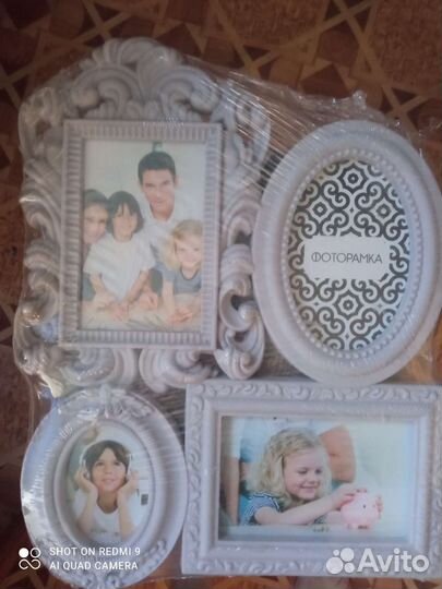 Рамка для фотографий