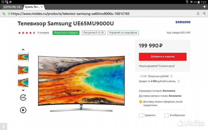 Teneensop Samsung UE65MU9ooou