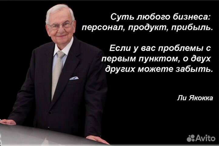 Топ Менеджмент Руководитель Производство Качество