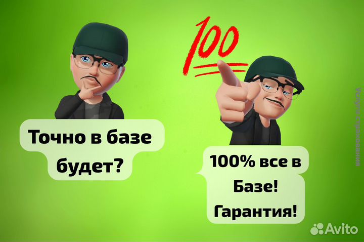 Автострахование. Страховка осаго. Транзит