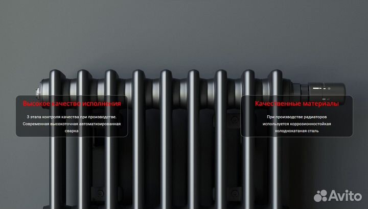 Дизайнерские трубчатые радиаторы отопления