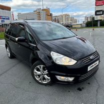 Ford Galaxy 2.2 AT, 2010, 190 000 км, с пробегом, цена 1 100 000 руб.