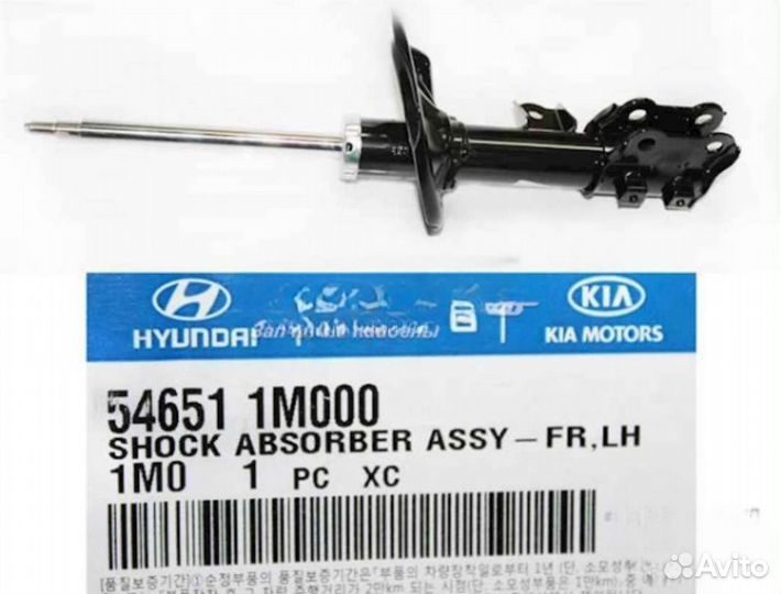 Амортизатор Kia forte 09 54651-1m000