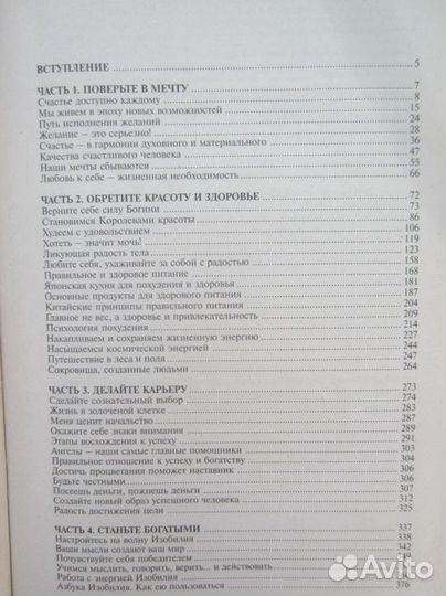 Арк. Васильев. Смело, товарищи, в ногу. 1962 год