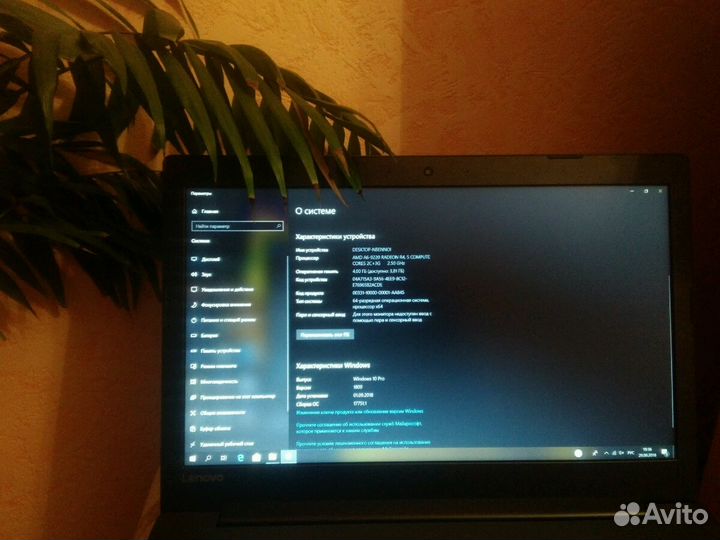 Lenovo IdeaPad 320 15AST