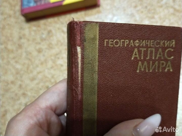 Книги истории и философии