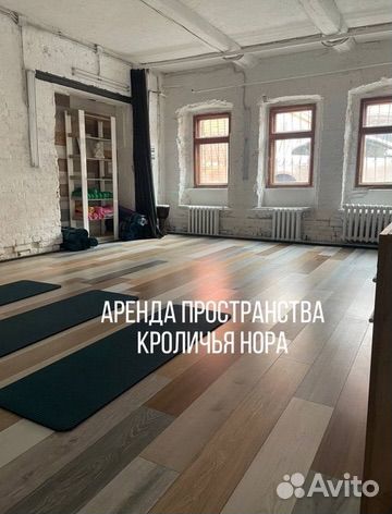 Аренда помещения свободного назначения