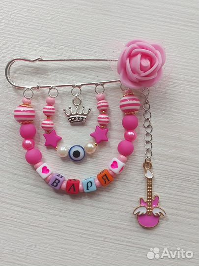 Булавочки - обереги