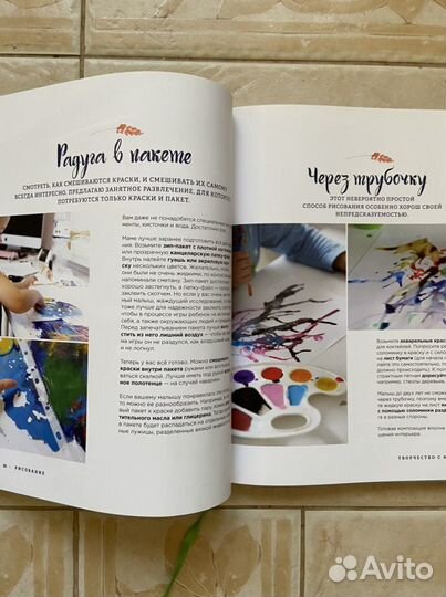 Наталья Костикова Творчество с малышами