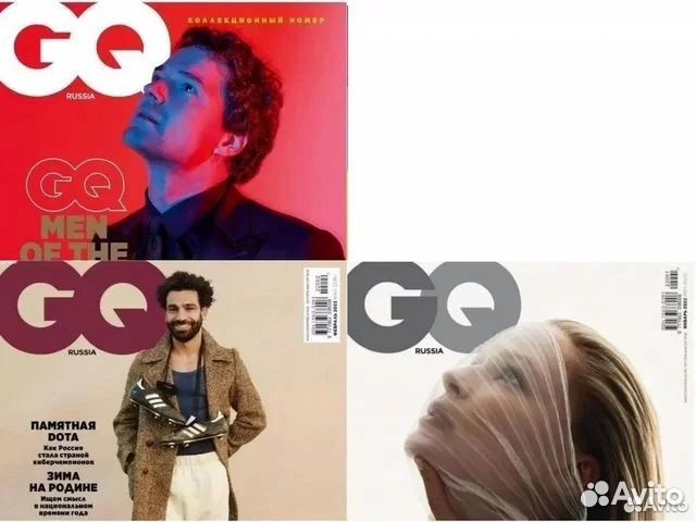 Журнальчики на почитать или доску желаний