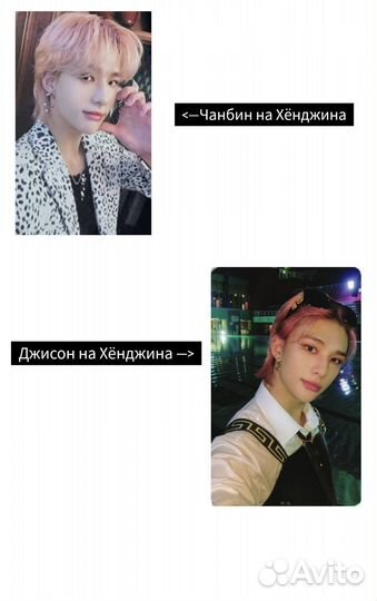 Stray kids 5 star карты обмен/продажа