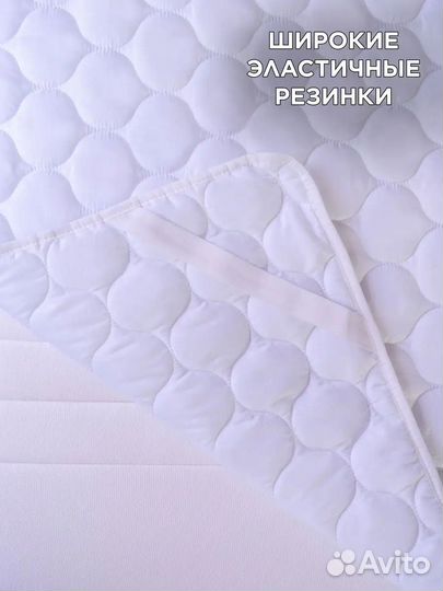 Наматрасники, чехлы от производителя